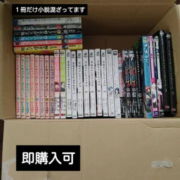 즉시 구매 가능 12월 15일 오전 중까지 묶음 판매 만화 논장르