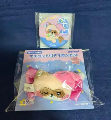 zeroni 하니니 로손 오리지널 굿즈 미개봉품 2세트