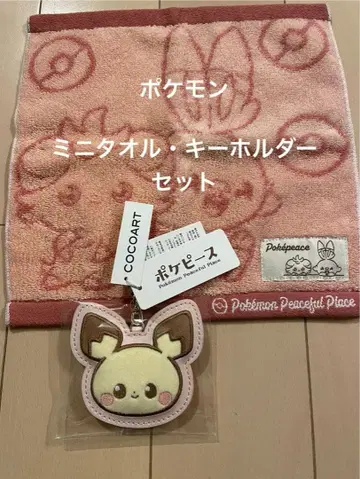 포켓몬 미니 타월 키링 세트