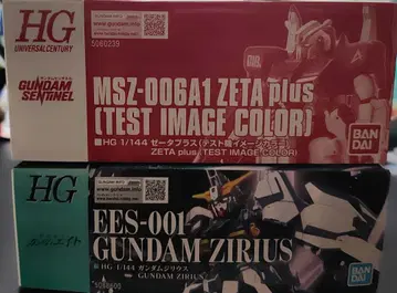 HG 제타 플러스(테스트 이미지 컬러) & 건담 지리우스