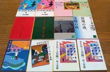 무라카미 하루키 26권 세트