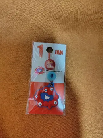 미야쿠미야쿠 기념일 생일 키링 1/3