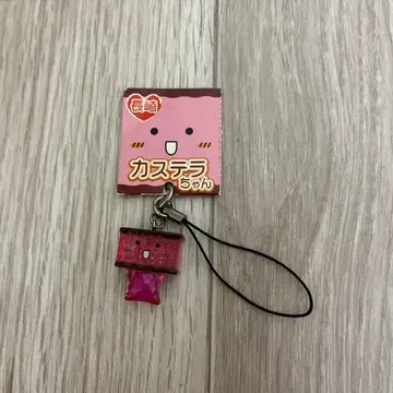 나가사키 카스테라짱 지역 스트랩 미사용 새상품