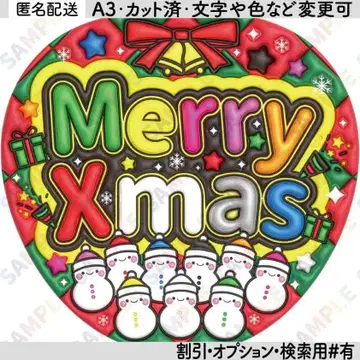 A33snowman16 [ 통통 부채 글자 ] 멜리 크리스마스