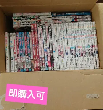 즉시 구매 가능 12월 15일 오전까지 묶음 판매 만화 논장르