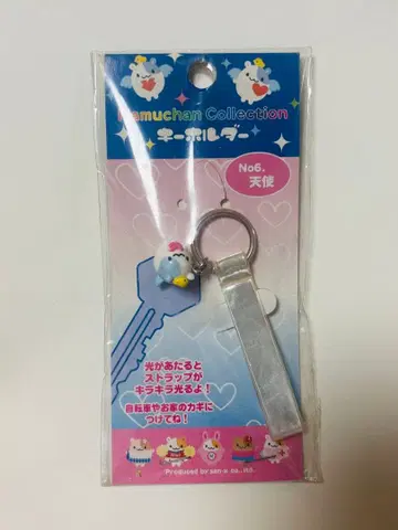 레어 햄쨩 컬렉션 천사 키링 산엑스 레트로