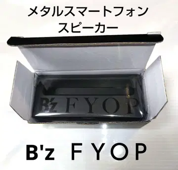 [ B'z ] FYOP 메탈 스마트폰 스피커 블랙 계열