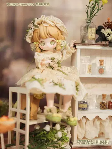 쇄성 궤적 빈티지 보물 루시안