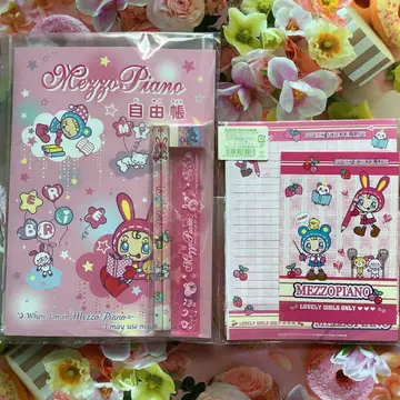 메조피아노 문구