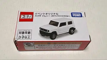 [ 미개봉 새상품 ] 화이트 토미카 스즈키 짐니 이벤트 오리지널 한정판