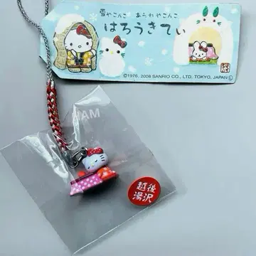 지역 한정 키티 헬로키티 족쇄 스트랩 눈이야 오고 쌀이야 오는 코타츠