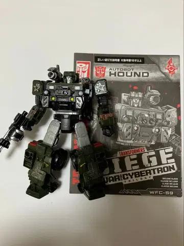 트랜스포머 시지 하운드