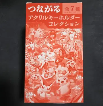 이어지는 아크릴 키링 토호쿠 1box