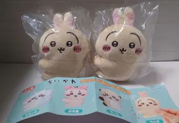 치이카와 (먼작귀) 클립 봉제 인형 2 [ 토끼 ] x 2개