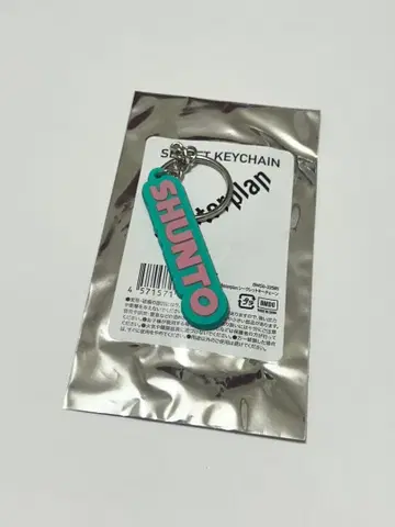 BE:FIRST 슈토 키체인