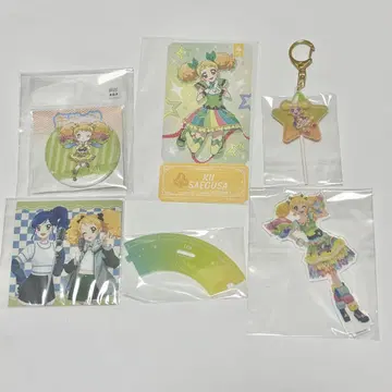 사에구사 키 세트