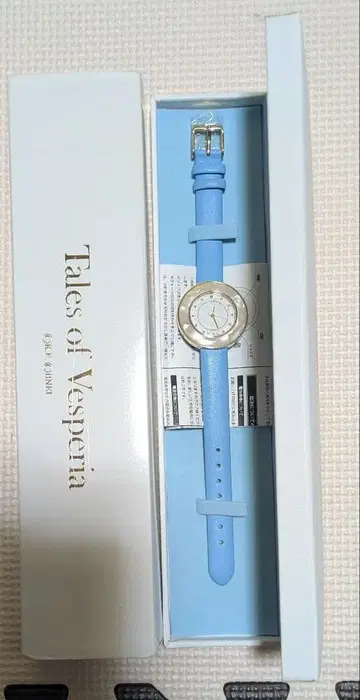 테일즈 오브 베스페리아 TOV 프렌 셰이버 모델 시계