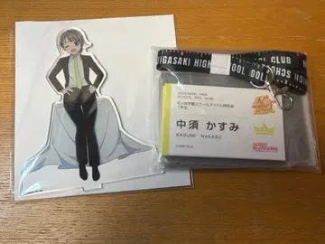 러브 라이브 니지가사키 나카스 카스미 아오야마 양복 아크릴 스탠드 명함