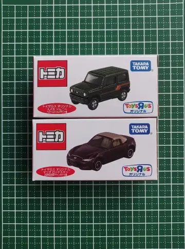토미카 토이저러스 오리지널 스즈키 짐니 마쓰다 로드스터