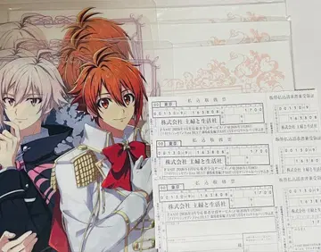 PASH! 파쉬! 2026년 1월호 아이들리시 세븐 각 3점