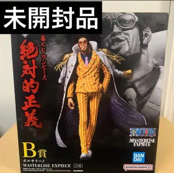 새상품 미개봉 제일복권 원피스 절대적 정의 B상 볼사리노 피규어