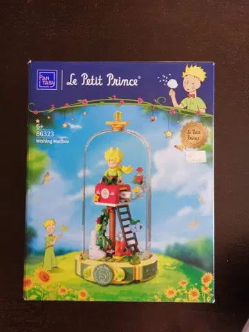 PANTASY 별의 왕자님 Wishing Mailbox