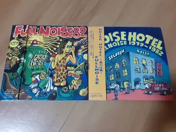 FULL NOISE CD 2장 세트 풀 노이즈