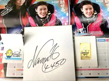 히라타카 나나 4450 친필 사인 색지 보트 레이스 경정 사용 카드 3점