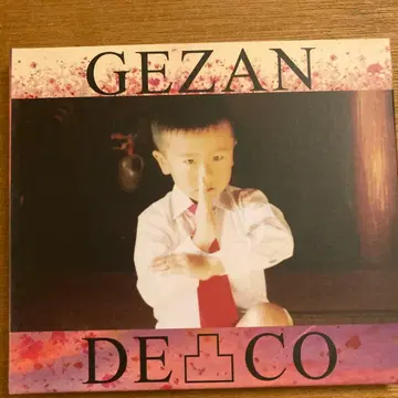 뽈록-DECO- 게잔 (GEZAN) 마히토 더 피플