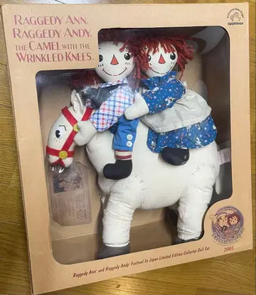 라가디앤 & 앤디 카멜 페스티벌 인형 2001년 한정품