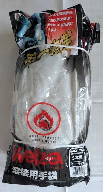 3손가락 웨일자 용접용 가죽 장갑 W-0317N [10켤레]