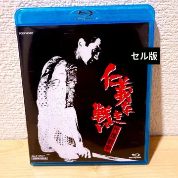 Blu-ray 의리의 전쟁 대리 전쟁('73 도에이)
