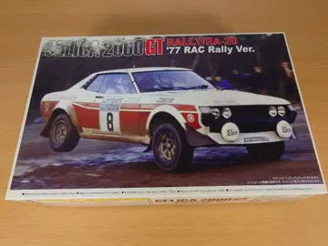 데칼 부분 결품 아오시마 빈티지 시리즈 셀리카 2000GT 랠리 RAC