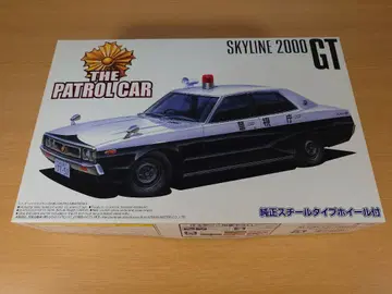 아오시마 더 패트롤카 스카이라인 2000GT 1/24 내부 가방 미개봉