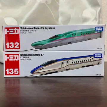 미개봉 새상품 롱 토미카 E5 E7 2대 세트 신칸센