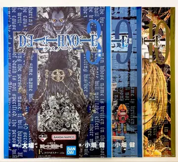 데스노트 제일복권 F상 클리어 포스터 3권 9권 10권 3점 세트