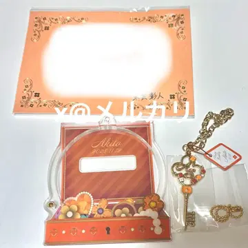 프로세카 벌스데이 기프트 시리즈 2025 시노노메 아키토 기프트 세트