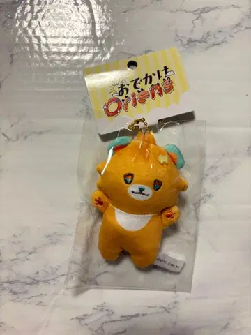 외출 Oriens 봉제 인형 마스코트 우사미 리토