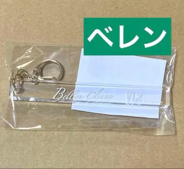 베렌 아쿠네코 룸키풍 키링 악마 집사와 검은 고양이 난자타운