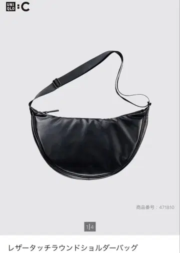 택 포함 새상품 UNIQLO 유니클로C 레더 터치 라운드 숄더백