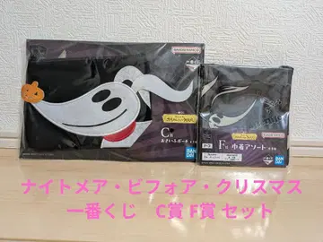 [ 새상품 ] 나이트메어 비포 크리스마스 1번 복권 C상 F상 세트