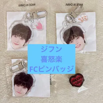 TREASURE 캡슐 토이 얼굴 아크릴 키링 FC 핀 배지