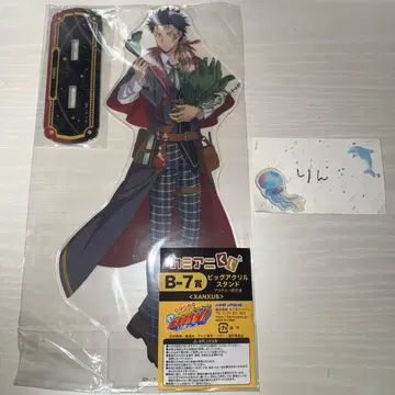 카미애니 복권 B상 XANXUS