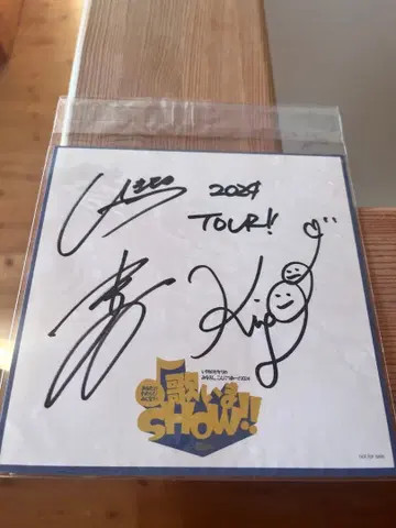 이키모노가카리 사인