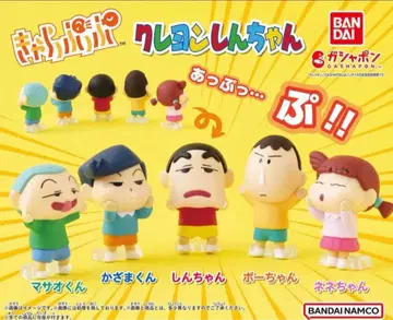 BANDAI 가챠가챠 짱구는 못말려(크레용 신짱) 전 5종 컴프 피규어