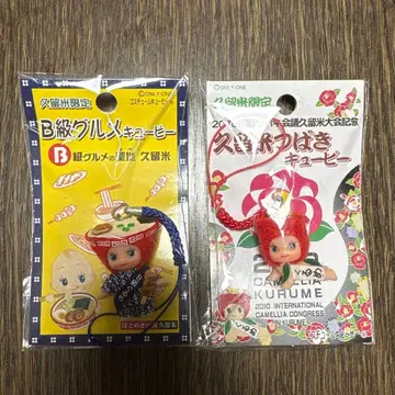 레어 구루메 한정판 큐피 족쇄 스트랩