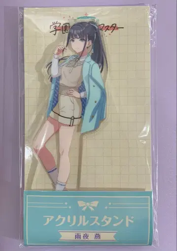 아메야 츠바메 로손 콜라보 아크릴 스탠드 학원 아이돌 마스터 학마스