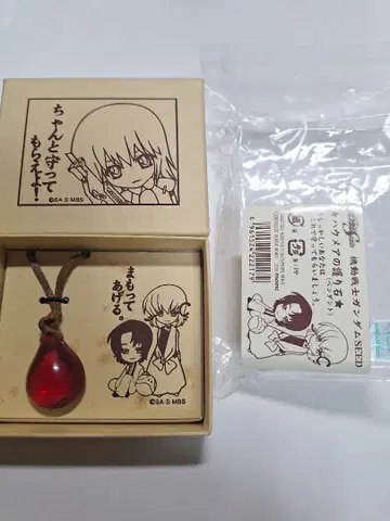 레어 하우메아의 수호석 기동전사 건담 SEED