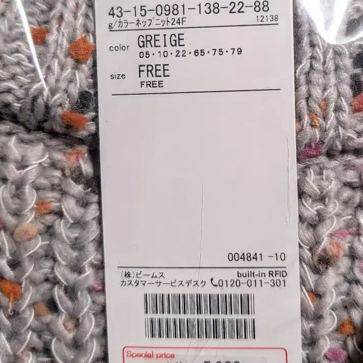 8번째 상품 이미지