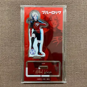 블루 록 아크릴 스탠드 카이저